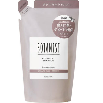 ボタニスト　ボタニカルシャンプー (詰替)