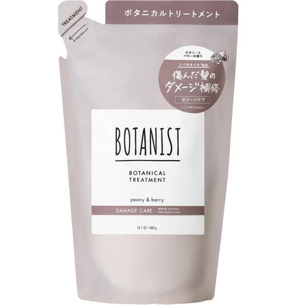 ボタニスト　ボタニカルトリートメント (詰替)
