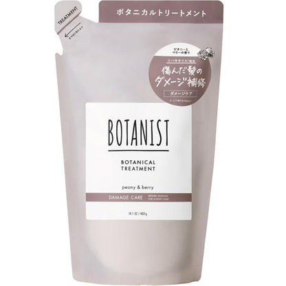 ボタニスト　ボタニカルトリートメント (詰替)