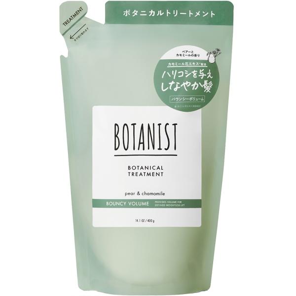 ボタニスト　ボタニカルトリートメント (詰替)