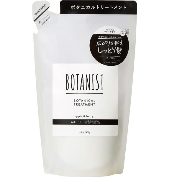ボタニスト　ボタニカルトリートメント (詰替)