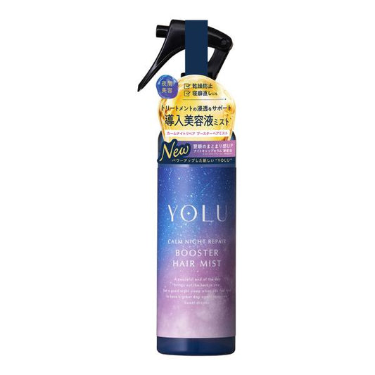 YOLU　カームナイトリペアブースターヘアミスト
