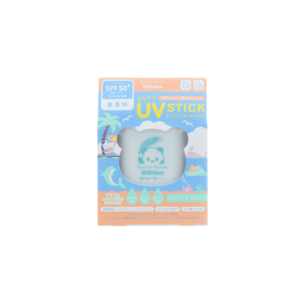 ビューテロンド Withfam UVスティック