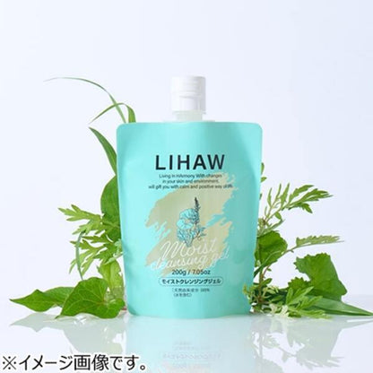 【社販限定】LIHAW リハウ　モイストクレンジングジェル
