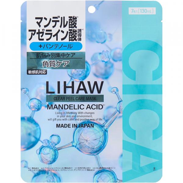 LIHAW クリアピールケアマスク