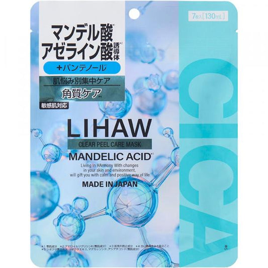 LIHAW クリアピールケアマスク