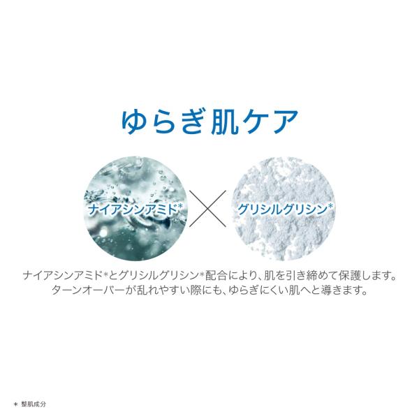 アピュー アピュー　ウォーターロック　アゼケアプライマー