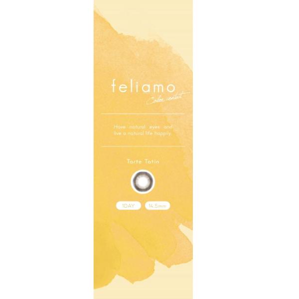 feliamo タルトタタン