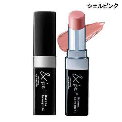 【社販限定】 &be　シアーリップ　シェルピンク
