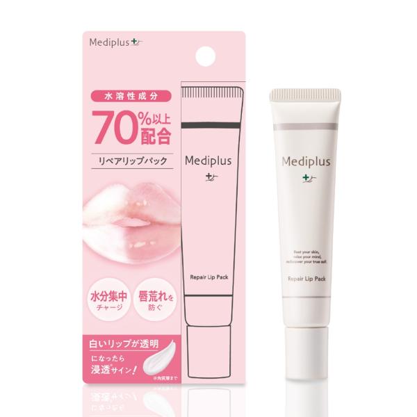 メディプラス リペアリップパック15g