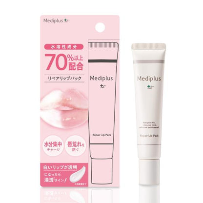 メディプラス リペアリップパック15g