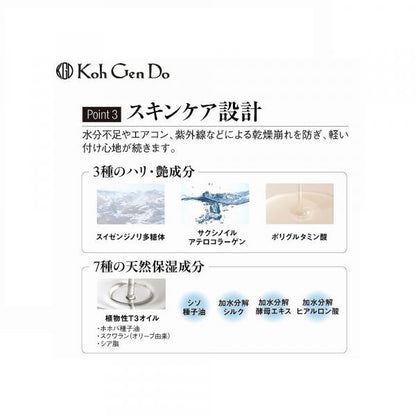 江原道　マイファンスィーグロスフィルムファンデーション