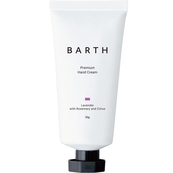 BARTHプレミアムハンドクリーム ラベンダー