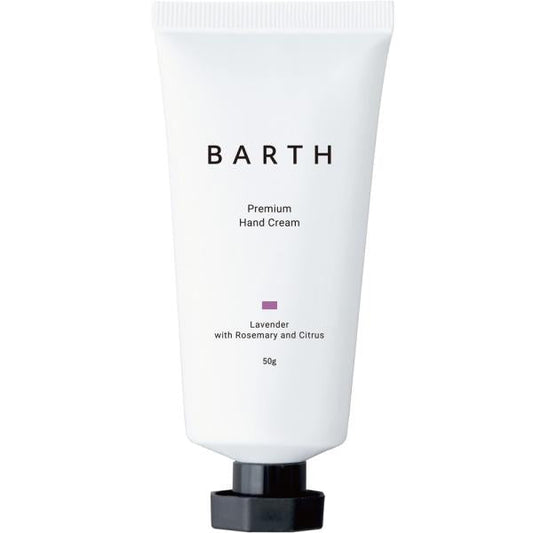 BARTHプレミアムハンドクリーム ラベンダー
