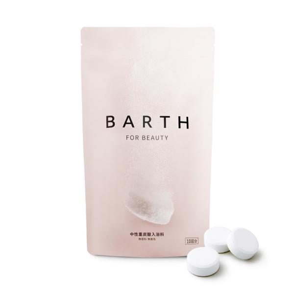 BARTH中性重炭酸入浴料BEAUTY