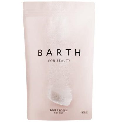 BARTH中性重炭酸入浴料BEAUTY