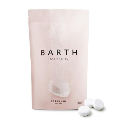 BARTH中性重炭酸入浴料BEAUTY