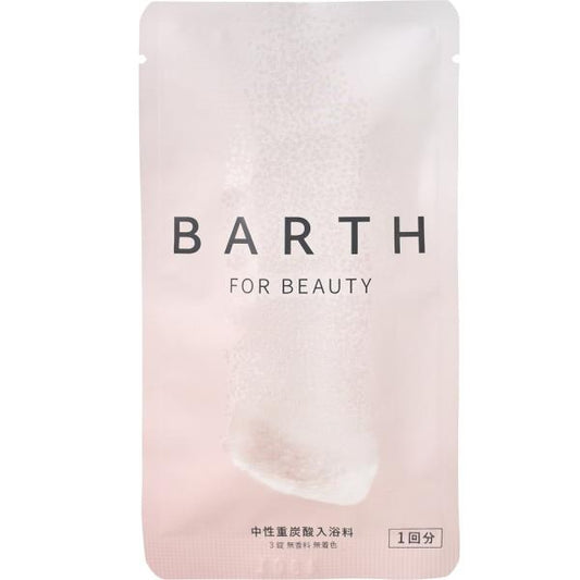 BARTH中性重炭酸入浴料BEAUTY