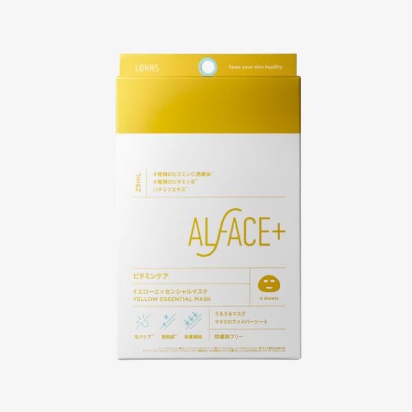 オルフェス　イエローエッセンシャルマスク