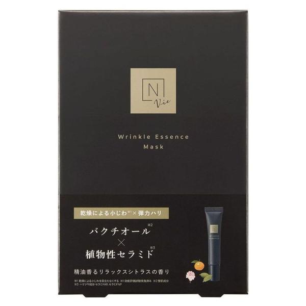 N organic Vie　リンクルパックエッセンスマスク箱
