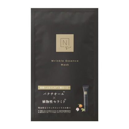 N organic Vie　リンクルパックエッセンスマスク1枚