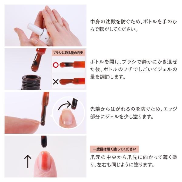 【社販限定】HOMEI　ウィークリージェル　MG