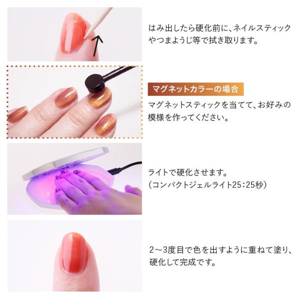 【社販限定】HOMEI　ウィークリージェル　MG