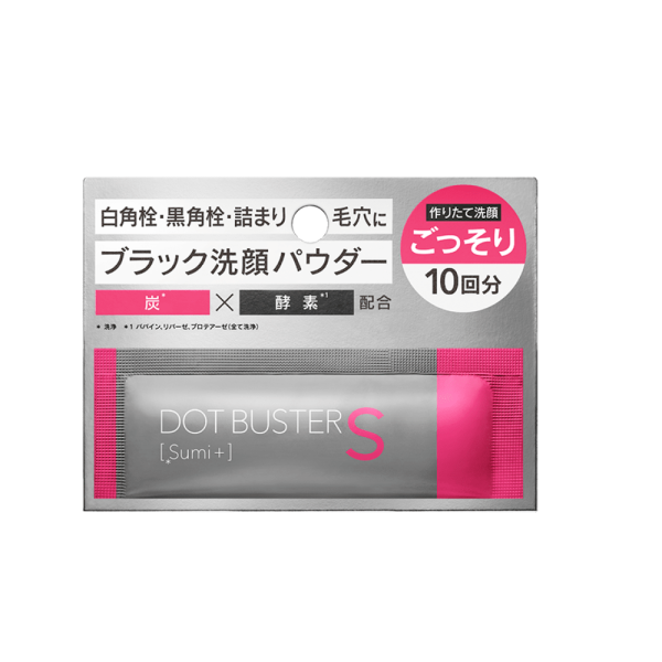 ドットバスター 酵素洗顔パウダー ブラック10包