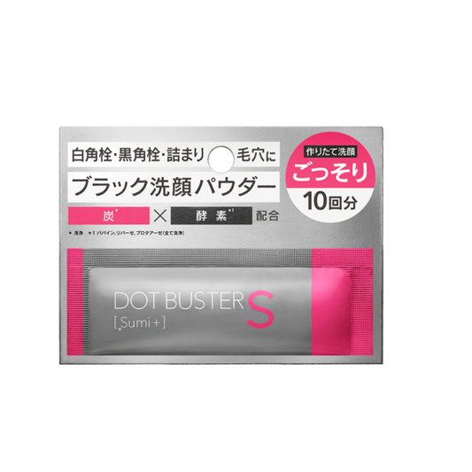 ドットバスター 酵素洗顔パウダー ブラック10包
