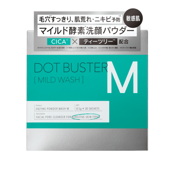 ドットバスター 酵素洗顔マイルドウォッシュ