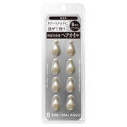 【社販限定】 エイトザタラソカプセル無香料トライアル　500mgx8粒　[AFB]