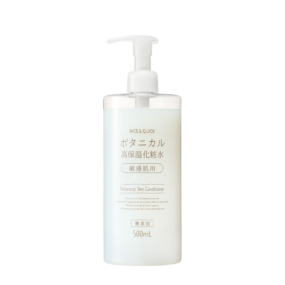 ナイス&クイック ボタニカル高保湿化粧水