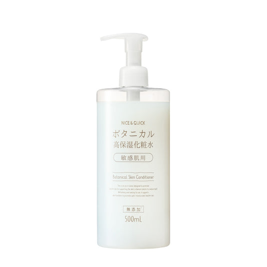 ナイス&クイック ボタニカル高保湿化粧水