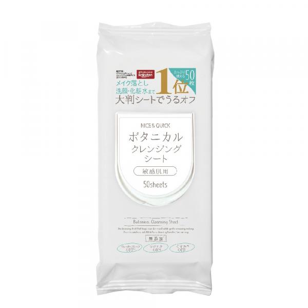 ナイス&クイック ボタニカルクレンジングシート