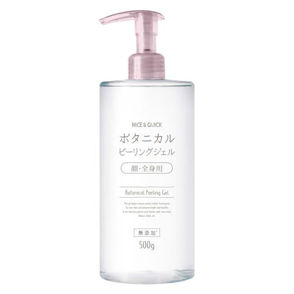 ナイス&クイック　ボタニカルピーリングジェル