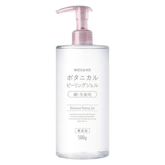 ナイス&クイック　ボタニカルピーリングジェル