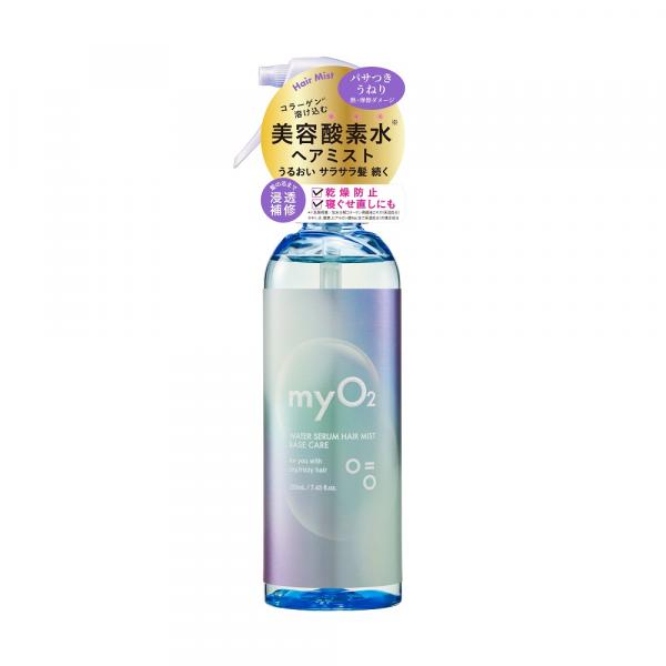 マイオーツー(myO2) ウォーターセラムヘアミスト　ベースケア