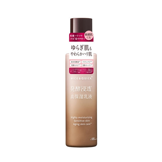 ナイス&クイック+ 発酵浸透高保湿乳液