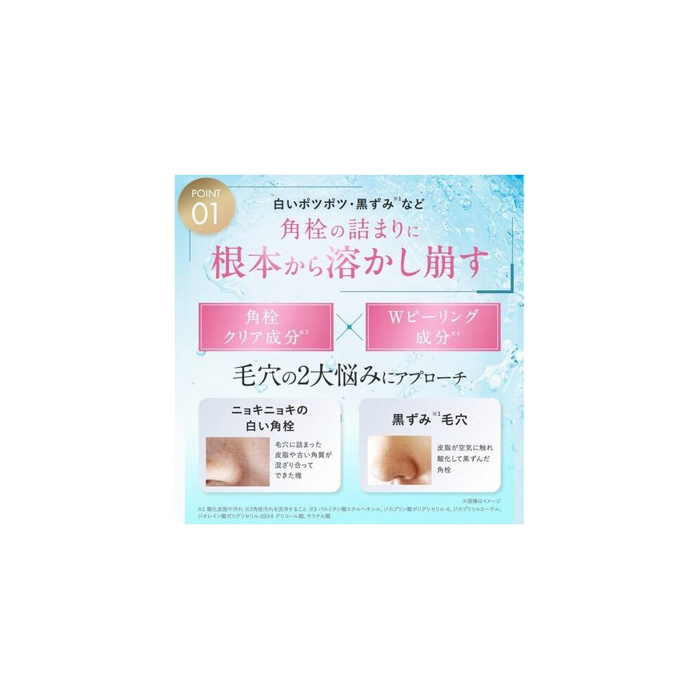 【EC掲載不可】チャプトナイン ポアクリアセラム