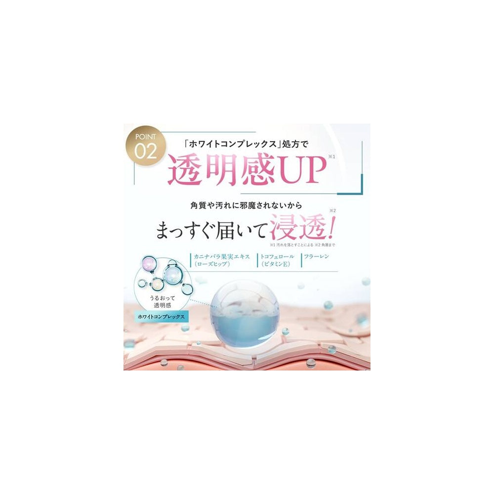 【EC掲載不可】チャプトナイン ポアクリアセラム