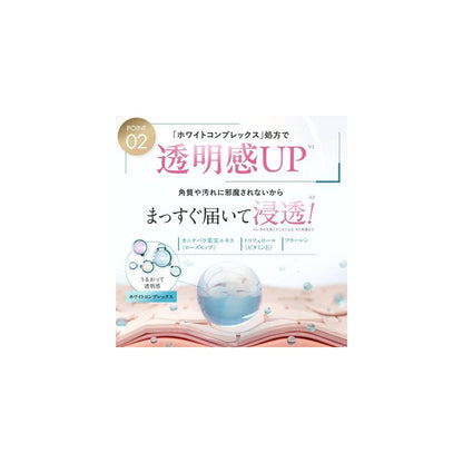 【EC掲載不可】チャプトナイン ポアクリアセラム