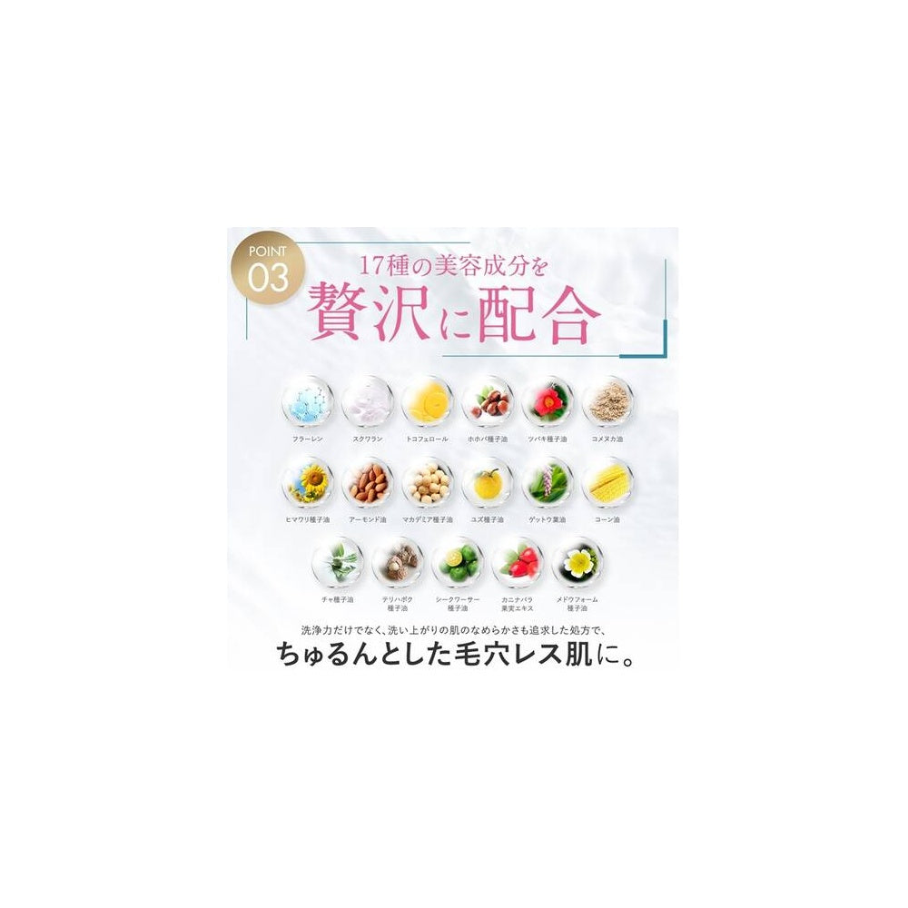 【EC掲載不可】チャプトナイン ポアクリアセラム