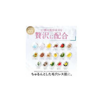【EC掲載不可】チャプトナイン ポアクリアセラム