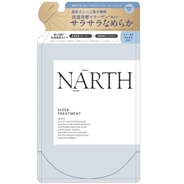NARTH　スリーク&リラックストリートメント　詰替