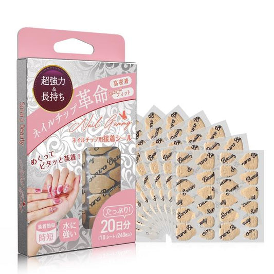 Sorara Beauty ネイルチップ用両面接着シール 240枚入り(極薄0.3mm/透明・強力密着タイプ)
