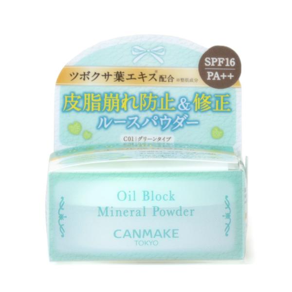 キャンメイク　オイルブロックミネラルパウダーC01フラッフィーミント