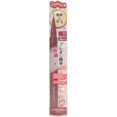 【社販限定】 キャンメイク　スリムリキッドアイライナー04 スモーキーベリー