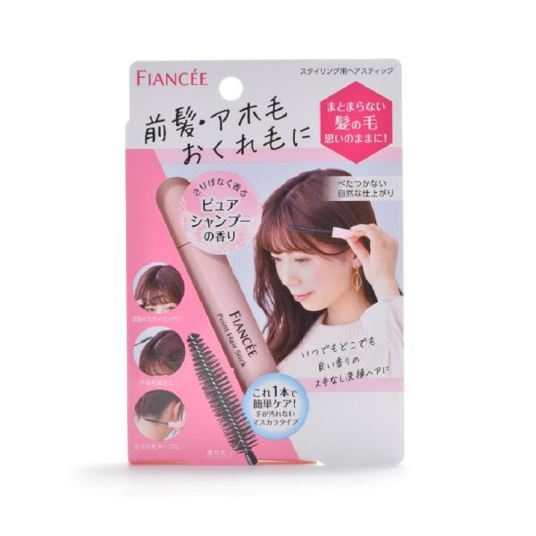フィアンセ　ポイントヘアスティック　ピュアシャンプーの香り