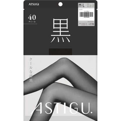 アスティーグ　AP7050黒