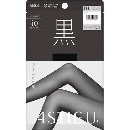 アスティーグ　AP7050黒